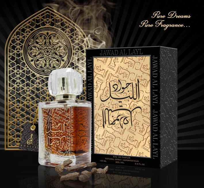 Jawad Al Layl Eau De Parfum 100ml